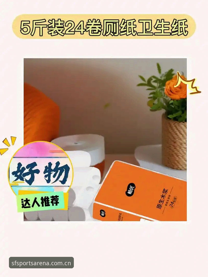 顺发体育2026最新版本实用指南：功能详解与操作技巧