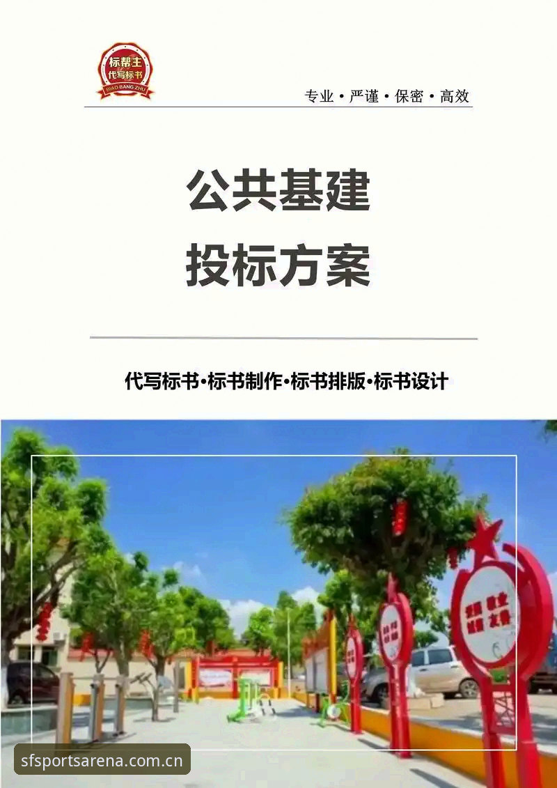 新手如何快速上手顺发体育官方网站攻略？从下载到注册全解析