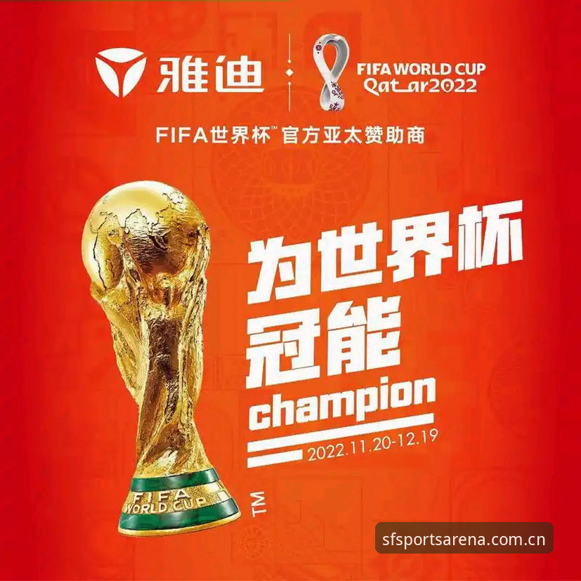 顺发体育游戏 世界杯观赛受阻?顺发体育平台赛事追踪操作教程